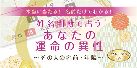 漢字 運勢|姓名判断で占う今日の運勢